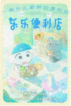 动画分部图鉴：分镜稿与作画参考卡