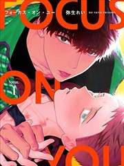 漫画分部图鉴：整卷装订与索引标签